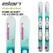 ELAN Elan лыжи STARR JR SHIFT + EL 4.5 GW CA JRS крепления комплект 25-26 модель Junior детский 