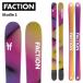 FACTIONfa расческа .n лыжи Studio 2 доска одиночный товар 25-26 модель 