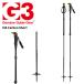 G3ji-s Lee paul (pole) stock VIA Carbon 25-26 модель карбоновый 
