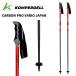 KOMPERDELL темно синий pa- Dell paul (pole) stock CARBON PRO VARIO JAPAN SUPERLIGHT ORANGE 25-26 модель размер эластичный 