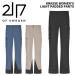 2117tuen чай one seven чай n одежда KRASSE WOMEN'S LIGHT PADDED PANTS 25-26 модель брюки женский 