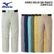 [ женский ]MIZUNO Z2MFC321 DEMO SOLID SKI PANTS 25-26(2026) модель Mizuno лыжи одежда брюки женский 