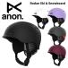 ANON Anon шлем Rodan Ski &amp; Snowboard Helmet 25-26 модель ro Dan постоянный Fit 