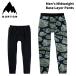 BURTON Barton основа re year Men's Midweight Base Layer Pants 25-26 модель 