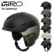 GIROjiro шлем Tor Spherical 25-26 модель 
