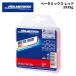 [24114]HOLMENKOL ho ru men call воск Beta Mix красный 2X35g