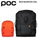 POCpok рюкзак RACE BACKPACK 130L/20096 25-26 модель 