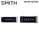 SMITH Smith удлинение ремешок HELMET HELPER 25-26 модель 