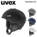 UVEX Uvex шлем uvex p1us 2.0 25-26 модель 