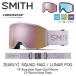 SMITH Smith защитные очки [EARLY]SQUAD MAG / LUNAR FOG / CP EVERYDAY ROSE GOLD MIRROR 26-27 модель 