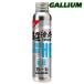 Gallium�yHYBRID HF LIQUID BLUE (60ml)�z�K���E�� SW2255 �t�b�f���ܗL �p���t�B�����L�b�h���b�N�X �t�̃��b�N�X