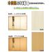 �ؖڒ��V���[�Y�����ӂ��� ���^�C�v�����F601�`1820mm�k�ׂӂ��^�C�v�~�]�T�C�Y�X�����l������ �֘A�摜1