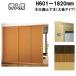 �ؖڒ��V���[�Y�����ӂ��� ���^�C�v�����F601�`1820�k���ӂ��^�C�v�~�]�T�C�Y12�����l����