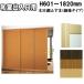 �ؖڒ��V���[�Y�a���o�����ӂ��� ���^�C�v �����F601�`1820mm�k�ׂӂ��^�C�v�~�]�T�C�Y�X�����l�Ԏd��