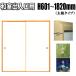 �R���E�i���V���[�Y �a���o�����ӂ��� ���^�C�v�����F601�`1820mm�k���ӂ��^�C�v�~�]�T�C�Y�P�Q�����l(�Ԏd��)