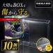  Pokemon карта BOX Roader 10 шт. комплект [ коллекционные карточки специальный BOX кейс комплект постоянный размер [DEGARD]]pokekaBOX кейс shrink box место хранения хранение 