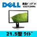 DELL 21.5C`Ch tj^[@U2212HMc@Õi