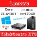 Lenovo��ThinkCentre M73 ����ѥ��ȷ��ǥ����ȥåס�Core i3-4130T / ���� 8GB / SSD 120GB / Win10 / office ������ʡ�