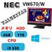 NEC VALUESTAR VW670/W (:٥꡼å)i3 530   4GB   HDD1TB   Win10  ηѥ