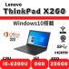 Lenovo ThinkPad X260i5-6 / 8GB / SSD256GB / web / Win10 / office / ʡ