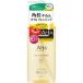 BLC　クレンジングリサーチ　オイルクレンジング　ポアクリア　200ml＊配送分類:A2