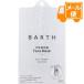 BARTH（バース）　中性重炭酸フェイスマスク　1枚［ネコポス配送2］