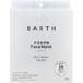 BARTH（バース）　中性重炭酸フェイスマスク　3枚　＊配送分類:A2