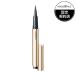 【資生堂認定ショップ】マキアージュ　シークレットシェーディングライナー　0.4mL［ネコポス配送2］