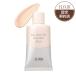 [ Shiseido одобрено магазин ] Elixir reflet аспидистра sing пудра молоко C косметическое молочко SPF50+ PA++++ 35g[ кошка pohs рассылка 1]