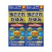 [ no. (2) вид фармацевтический препарат ]kyurumi наан EX11 жидкость 40mL×2 шт. комплект * рассылка классификация :B1 * собственный metike-shon налоговая система объект товар 