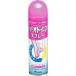 Missオドイータースプレー　150mL＊配送分類:A2