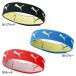 [ кошка pohs выбор возможно ] Puma PUMA Junior носки стопор J 051740 футбол футзал чулки частота носки прекращение детский 