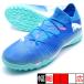  Future 7 Match TT Puma PUMA 107937-01 голубой mei Gin g футбол тренировочная обувь 