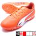  King Match TT+MID JR Puma PUMA 108324-01g гребля красный Junior футбол тренировочная обувь 
