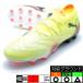  Future 8 Ultimate HG/AG Puma PUMA 108360-03 желтый сигнал футбол шиповки 