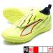  Ultra 6 Play TT V JR Puma PUMA 108991-01 желтый сигнал Junior футбол тренировочная обувь липучка 