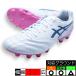 DS LIGHT PRO WIDE Asics asics 1103A122-101 белый цифровой Sakura футбол шиповки 