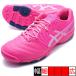 DS LIGHT JR GS TF Asics asics 1104A053-700 розовый Junior футбол тренировочная обувь 