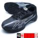 [ бесплатная доставка ] Laser beam LAZERBEAM SK-B Asics asics 1154A210-001 черный Junior бег обувь 