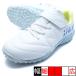 jeneVCa потертость taATHLETA 21015J-10 белый Junior футбол тренировочная обувь липучка 
