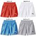  Junior футбол брюки LIGA игра брюки core Puma puma 120 размер из 729970