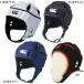 [ бесплатная доставка ] canterbury canterbury headgear AA09556 регби head колпак Junior взрослый 