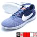  Street gato Nike NIKE DC8466-500 лиловый s rate футзал обувь 
