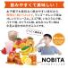 �m�r�^ �v���e�C�� NOBITA �\�C �v���e�C�� 600g FD0002 �Q��O�Ɉ��� �T�v�������g �W���j�A �q�� ������������ �X�p�b�c�B�I spazio �֘A�摜3