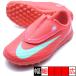  Junior veipa-16 Club TF PSV Nike NIKE FQ8291-800 янтарь свечение Junior футбол тренировочная обувь липучка 