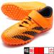  Junior Predator Acura si-.4 H&amp;L TF J Adidas adidas GW7084 orange Junior тренировочная обувь 