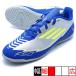 F50 CLUB IN J MESSI Adidas adidas IH0922 серебряно-металлический Junior футзал обувь Индия a для помещений 