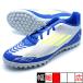 F50 CLUB TF J MESSI Adidas adidas IH0923 серебряно-металлический Junior футбол тренировочная обувь 