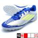 F50 LEAGUE TF J MESSI Adidas adidas IH0925 серебряно-металлический Junior футбол тренировочная обувь 