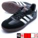  samba Adidas adidas IH6000 черный футзал обувь Индия a для помещений 
